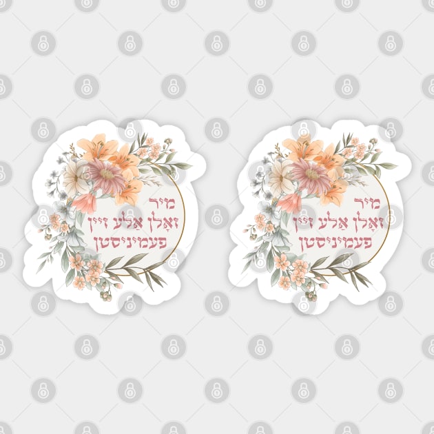 Yiddish We Should All Be Feminists - Jewish Feminism Sticker by JMM Designs